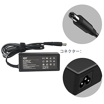 Amazon.co.jp: HP対応 エイチピー Probook 650 電源アダプタ